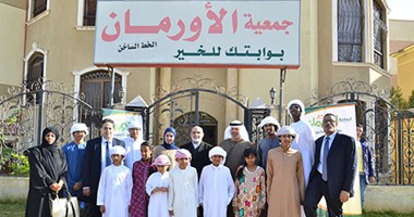 بالصور.. وفد من مؤسسة زايد للأعمال الإنسانية يزور جمعية الأورمان