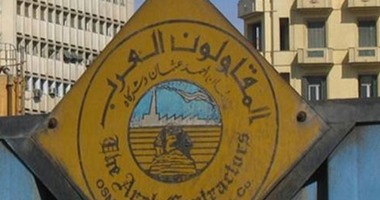 حبس ممرض بالإدارة الطبية بشركة المقاولون العرب بتهمة اختلاس 160 ألف جنيه