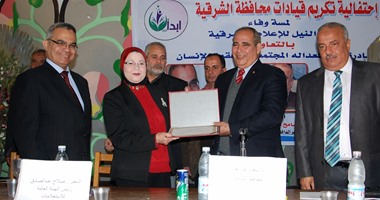 مركز النيل للإعلام يعلن نتائج استفتاء أفضل القيادات لعام 2014 بالشرقية