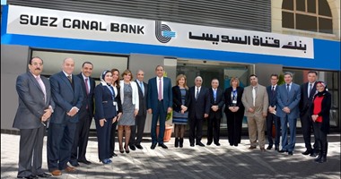 بنك قناة السويس يفتتح فرعًا جديدًا بالمنيل