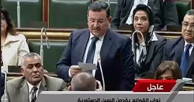 قائمة فى حب مصر تؤدى اليمين الدستورية