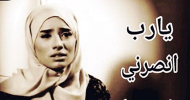 زينة على إنستجرام: "يارب انصرنى وانصر ولادى"