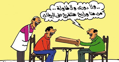 "أكشن البرلمان" يسرق الجمهور من الفضائيات.. فى كاريكاتير "اليوم السابع"