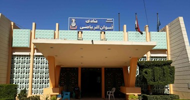 أعضاء نادى أسوان الرياضى ينتخبون مجلس إدارة جديدا اليوم