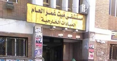 طالبة تضع مولودها بمستشفى ميت غمر بعد أن حملت من والدها سفاحا