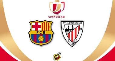 قرعة كأس إسبانيا.. صدام جديد بين برشلونة وبلباو فى ربع النهائى