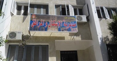 إسكان الوادى الجديد يطرح مشروعات خدمية بتكلفة 3.8 مليون جنيه