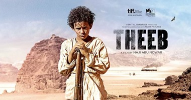 الأردن تنافس على الأوسكار بـ"ذيب" وفلسطين بـ"يا مريم" ومصر فى صفوف المتفرجين