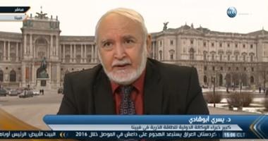 كبير خبراء الوكالة الذرية للغد العربى: الاتفاق النووى مكسب للغرب وطهران