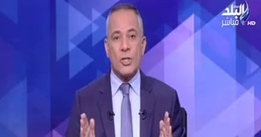 هاشتاج أحمد موسى لتهنئة الشرطة فى عيدها ضمن الأكثر تداولاً بـ"تويتر"