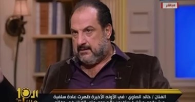 خالد الصاوى: تربيت داخل أسرة وطنية وجدى الأكبر حارب الإستعمار