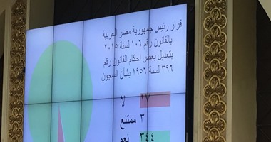 كيف نظم قانون تنظيم السجون عملية تعليم وتثقيف المساجين خلال فترة العقوبة؟