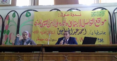 مجمع إعلام الزقازيق ينظم ندوة بعنوان "مواقع التواصل الاجتماعى"
