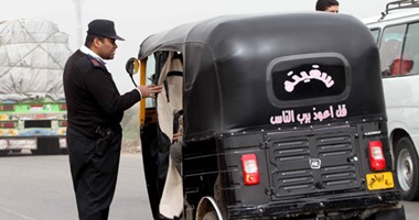 ضبط مسجل خطر استولى على "توك توك" تحت تهديد السلاح بالبحيرة