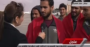 أحد العائدين من ليبيا للتليفزيون المصرى: "لو فيه شغل بمصر مش هنسافر بره"