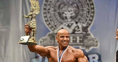 وفاة عصمت صادق بطل العالم فى كمال الأجسام
