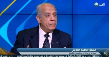 السفير إبراهيم الشويمى:الصين تبحث عن دور فى المنطقة بعد تراجع النفوذ الغربى