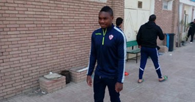 مايوكا يصل الزمالك للمشاركة فى مرانه الأول