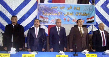 بالصور.. بدء احتفالية يوم فى حب مصر بالإسماعيلية