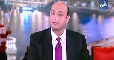 عمرو أديب: 25 يناير عقدتنا النفسية و"مفيش شعب بيخاف من يوم ثورته غيرنا"