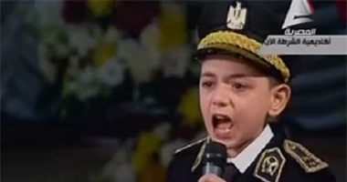 الطفل هيثم محمد يلقى قصيدة "الشهيد" أمام السيسى فى احتفالات عيد الشرطة