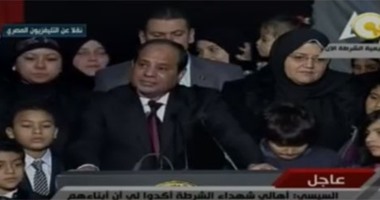 السيسى: لن نترك أبدا أبدا ثأر شهداء الشرطة