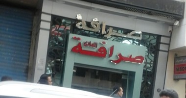 القبض على اثنين من المتهمين بالسطو على شركة صرافة بالدقى