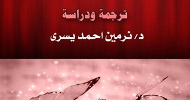 الكتب العبرية فى معرض الكتاب.. جريمة أم تبادل ثقافات.. وأستاذة لغة: أترجم دون استئذان.. ودار نشر: التطبيع مجرد أكليشهات.. ومثقفون: النقل عن ناشر وسيط أمر مقبول