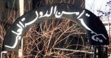 أمن دولة طوارئ بالغردقة تقضى بحبس شخصين 3 سنوات بسبب اعتدائهما على صيدلى
