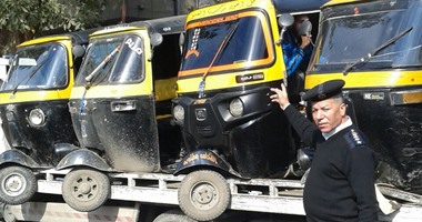 مصادرة 213 توك توك بشوارع المعادى وتغريم أصحابها 1500 جنيه
