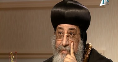 بالفيديو..البابا تواضروس: لم أتوقع انتقادى عندما سافرت للمشاركة فى عزاء مطران القدس