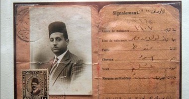3 مراحل مرت بها بطاقات المصريين من الملكية للرقم القومى