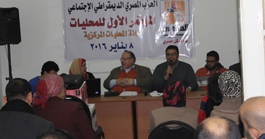 اليوم.. ندوة لمناقشة فيلم "الكعكة الحجرية" بـ"المصرى الديمقراطى"