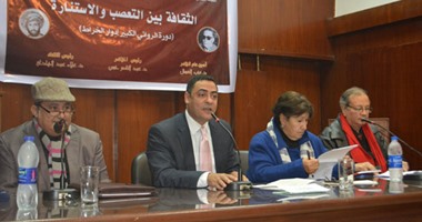 اتحاد الكتاب يبدأ مؤتمر الثقافة بين التعصب والاستنارة