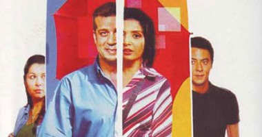 تأخر سن الزواج فى فيلم "قص ولزق" على "Art أفلام".. اليوم