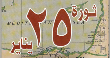 مشروع لنهضة مصر بعد 25 يناير فى كتاب جديد عن دار مدبولى