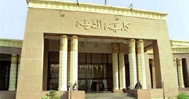 غدا.. آخر موعد لتقديم خريجى الجامعات لكلية الشرطة 2022