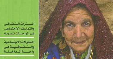 صدور العدد "92 و93" من مجلة الفنون الشعبية 