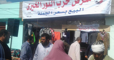 حزب النور بالعريش يفتتح 3 أسواق خيرية لبيع المواد الغذائية