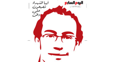 التيار الشعبى بالغربية يحيى ذكرى مرور 100 يوم على استشهاد الجندى