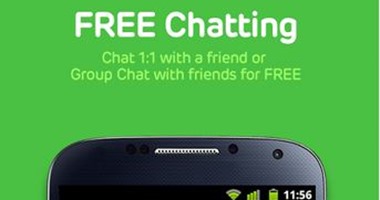 تحديث جديد لـ"LINE" يتيح تغيير مجلد التحميل وإظهار الكاتب