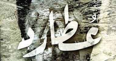 محمد ربيع: سعيد بوصولى للقائمة القصيرة لجائزة البوكر وأتمنى الفوز