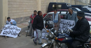 ذوو الاحتياجات الخاصة يتظاهرون أمام مبنى محافظة البحيرة لتوظيفهم