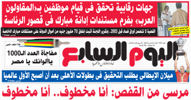 "اليوم السابع": مرسى من القفص: أنا مخطوف