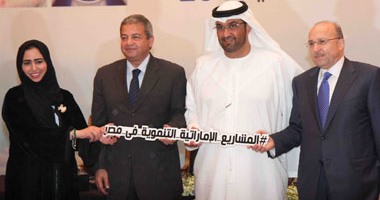 "القاهرة" تستضيف النسخة الرابعة لـ"ماراثون زايد"