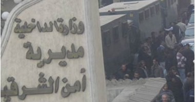 تجديد حبس 16 متهما بالتجمهر والتعدى على نائب مدير أمن الشرقية 15 يوما