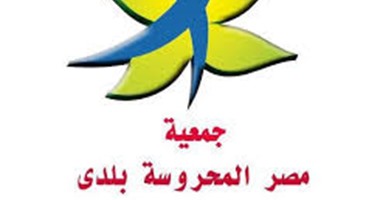 اليوم.. جمعية "مصر المحروسة بلدى" تختتم البرنامج الصحى للأطفال
