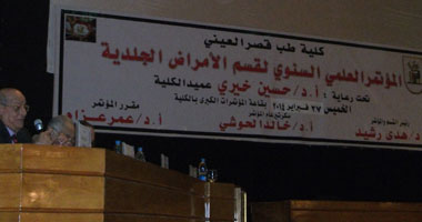 بالصور.. قصر العينى يعالج 76 ألف مريض وطفل من أمراض جلدية خطيرة 