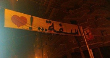 بالصور.. الاعتراف بالحب والاعتذار للحبيب "على عينك يا تاجر".. شاب فى طنطا يعتذر لحبيبته بلافتة "أنا آسف يا سمسمتى ومقدرش أبعد عنك".. وزوج فى الغربية:"حبيبتى ياأم عيالى سامحينى بقى"