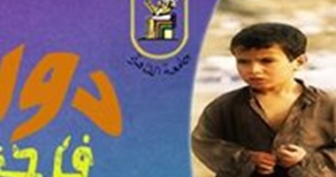 "دولابك فرحة" مبادرة جديدة للتبرع بالملابس للفقراء
